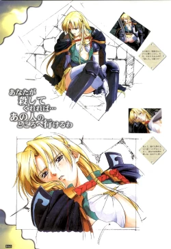 Page 69 of WORDS WORTH 完全ガイド