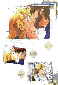 Page 70 of WORDS WORTH 完全ガイド