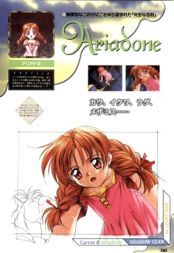 Page 80 of WORDS WORTH 完全ガイド