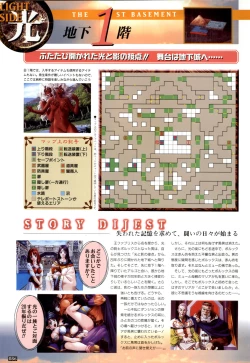 Page 87 of WORDS WORTH 完全ガイド