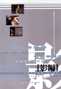 Page 8 of WORDS WORTH 完全ガイド