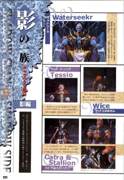 Page 9 of WORDS WORTH 完全ガイド