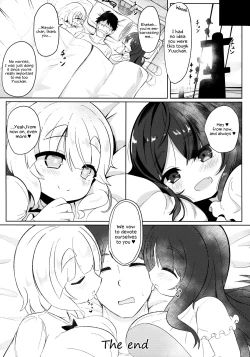 Page 24 of YET INNOCENT MAIDEN