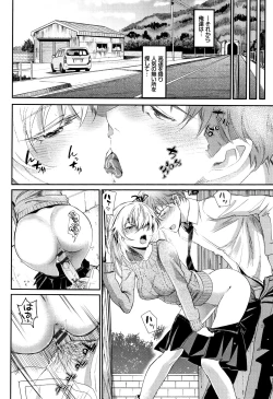 Page 133 of Iromeki Dasu Sekai