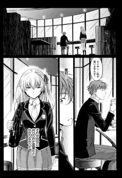 Page 156 of Iromeki Dasu Sekai
