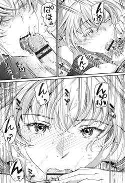 Page 181 of Iromeki Dasu Sekai