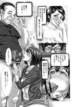 Page 140 of Hobetsu Ichigo Hakusho