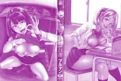 Page 3 of Hobetsu Ichigo Hakusho