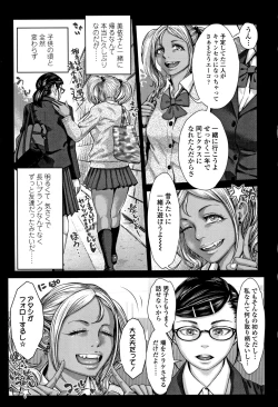 Page 60 of Hobetsu Ichigo Hakusho