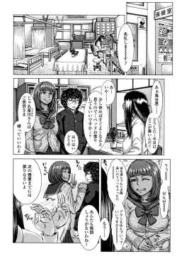 Page 89 of Hobetsu Ichigo Hakusho