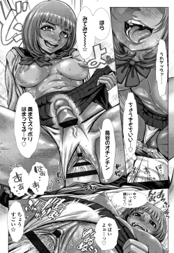 Page 99 of Hobetsu Ichigo Hakusho