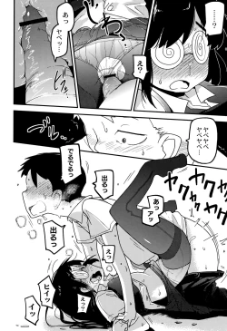 Page 122 of Nijiiro Bad End