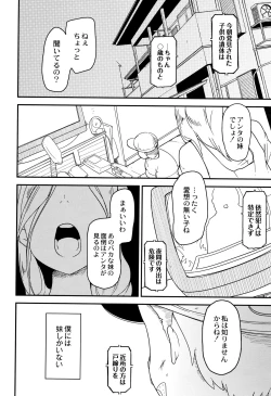 Page 146 of Nijiiro Bad End