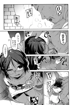 Page 36 of Nijiiro Bad End