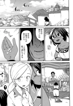 Page 48 of Nijiiro Bad End