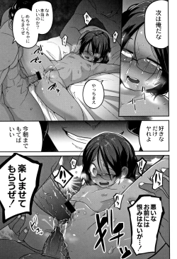 Page 54 of Nijiiro Bad End