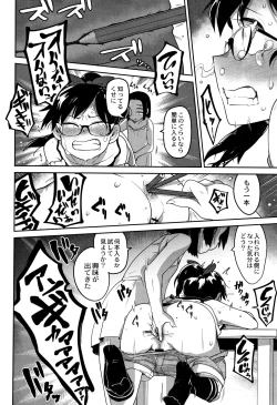Page 71 of Nijiiro Bad End