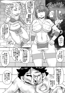 Page 4 of Uchi no Joseito Zenin Haramaseta Kedamono ga Anta no Gakuen ni Iku Rashii yo? 27