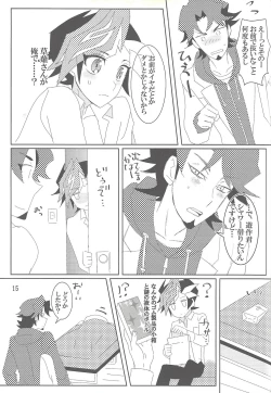 Page 14 of Mayoeru-kun no Anchor