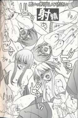 Page 49 of Miranda Sensei no Kiwametsuke Soushuuhen 2