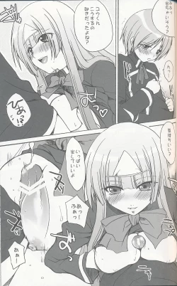 Page 8 of Miranda Sensei no Kiwametsuke Soushuuhen 2