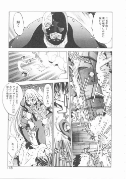 Page 145 of Engine Room