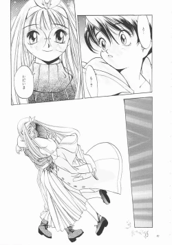 Page 155 of Engine Room