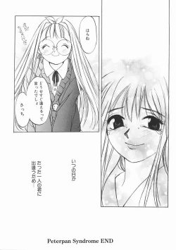 Page 178 of Engine Room