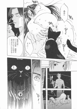 Page 28 of Engine Room