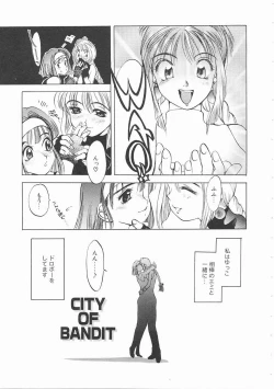 Page 39 of Engine Room