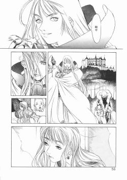 Page 56 of Engine Room