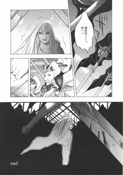 Page 70 of Engine Room