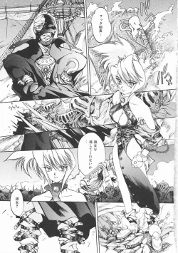 Page 75 of Engine Room