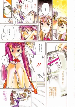 Page 7 of Engine Room