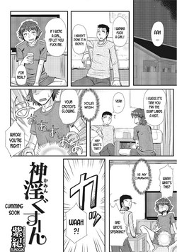 Download Coming Soon | Cumming Soon