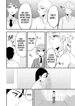 Page 19 of Nyotaika Kyoudai