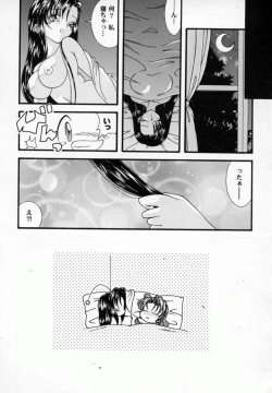 Page 105 of Bishoujo Comic Anthology Girl's Parade Special 3