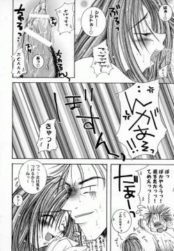 Page 15 of Bishoujo Comic Anthology Girl's Parade Special 3