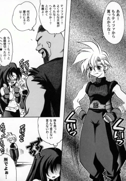 Page 62 of Bishoujo Comic Anthology Girl's Parade Special 3