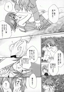 Page 76 of Bishoujo Comic Anthology Girl's Parade Special 3