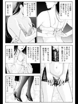 Page 39 of G-Taste 1