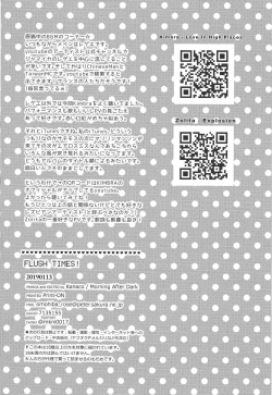 Page 15 of FLUSH TIMES!