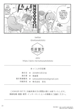 Page 28 of Akkun no Nikkichou | Akkun's Diary + C95 Omakebon