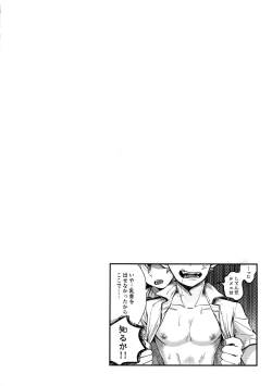 Page 13 of TDBK okigae DEKIRUKANA