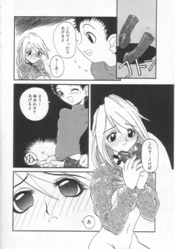 Page 113 of PET LIFE