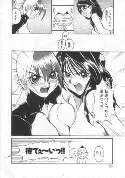 Page 173 of PET LIFE