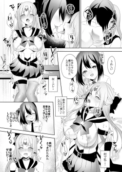 Page 11 of Skin Dresser