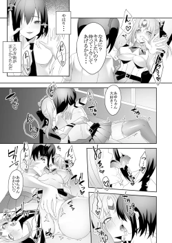 Page 13 of Skin Dresser