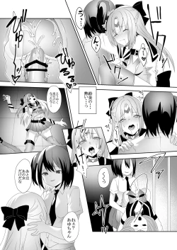 Page 18 of Skin Dresser