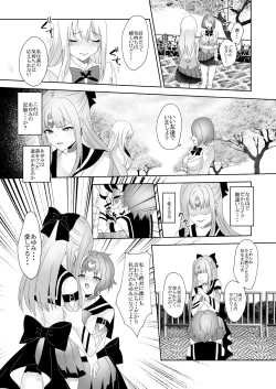 Page 27 of Skin Dresser